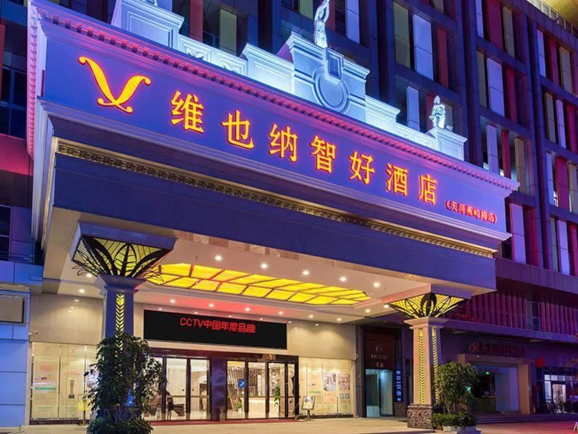 Vienna Classic Hotel Guangzhou Yanling Road Zewnętrze zdjęcie